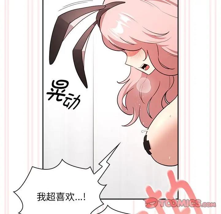 第117话 - 第123.jpg页