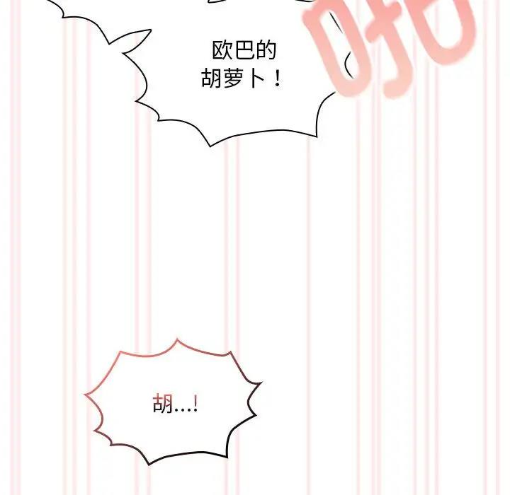 第117话 - 第124.jpg页