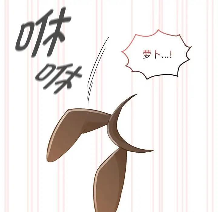 第117话 - 第125.jpg页