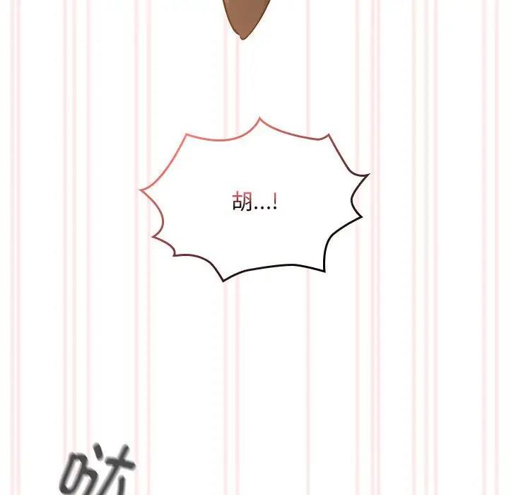 第117话 - 第126.jpg页