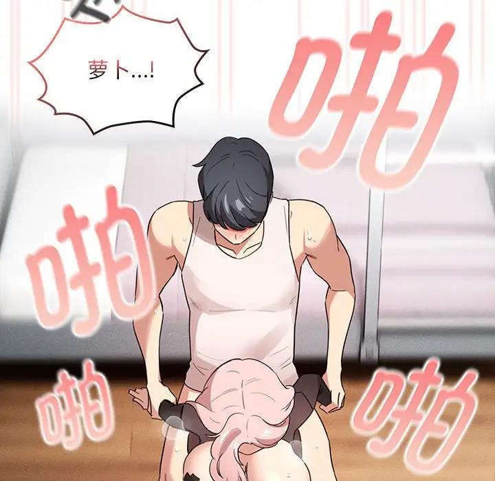 第117话 - 第127.jpg页