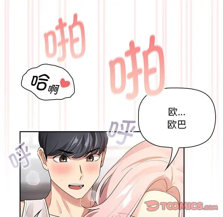 第117话 - 第129.jpg页