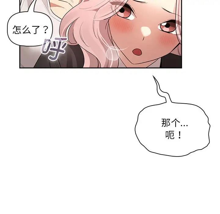 第117话 - 第130.jpg页
