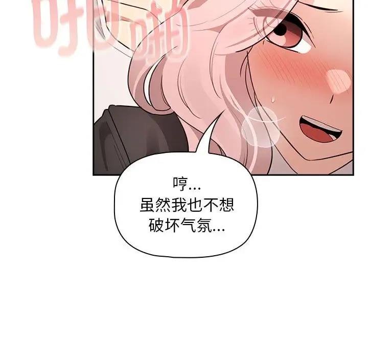 第117话 - 第132.jpg页