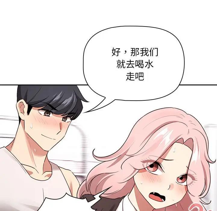 第117话 - 第133.jpg页