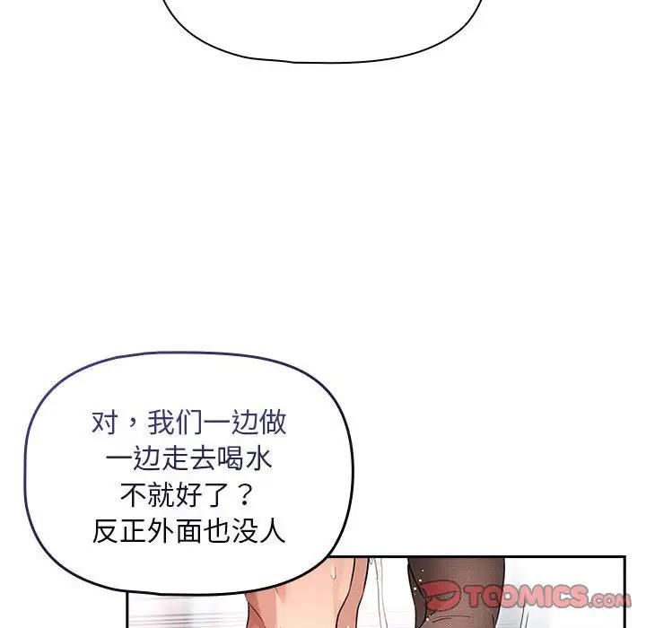 第117话 - 第135.jpg页