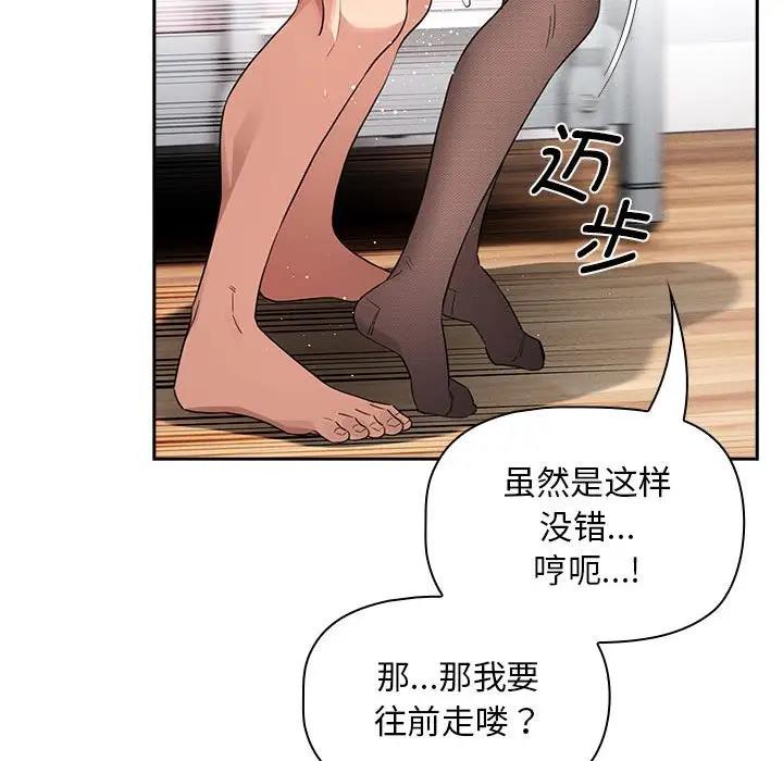 第117话 - 第136.jpg页