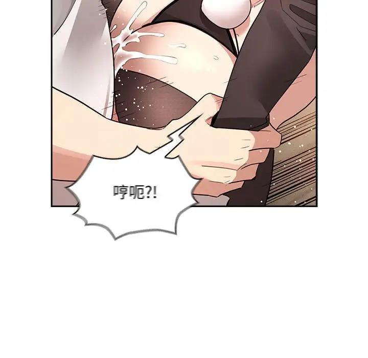 第117话 - 第138.jpg页