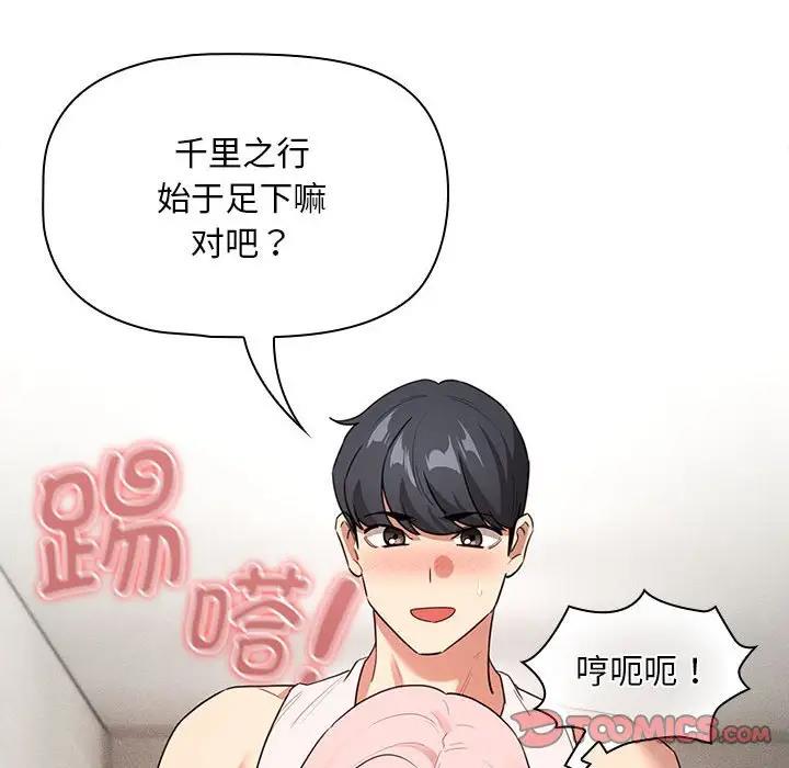 第117话 - 第141.jpg页