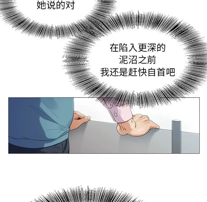 第58话 - 第78.jpg页