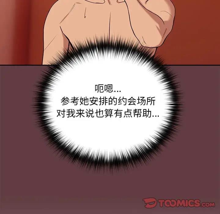 第7话 - 第15.jpg页