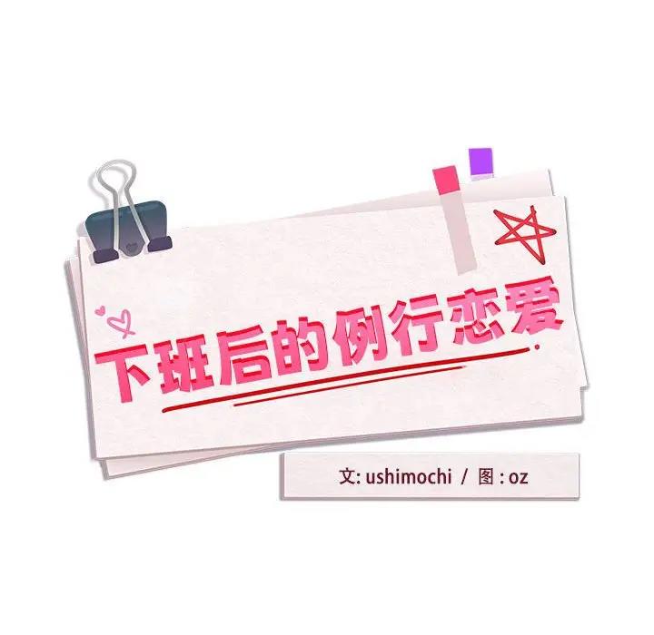 第7话 - 第17.jpg页