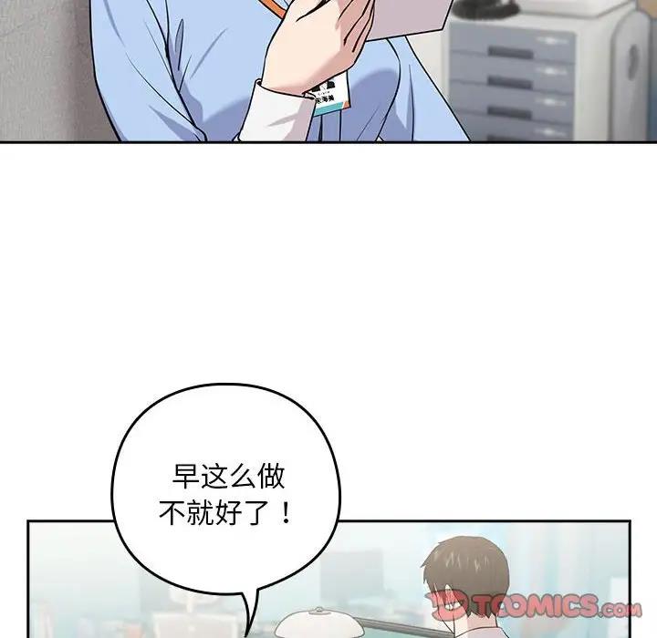 第7话 - 第21.jpg页