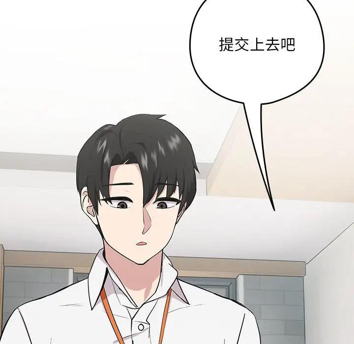 第7话 - 第23.jpg页