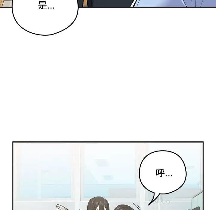 第7话 - 第25.jpg页