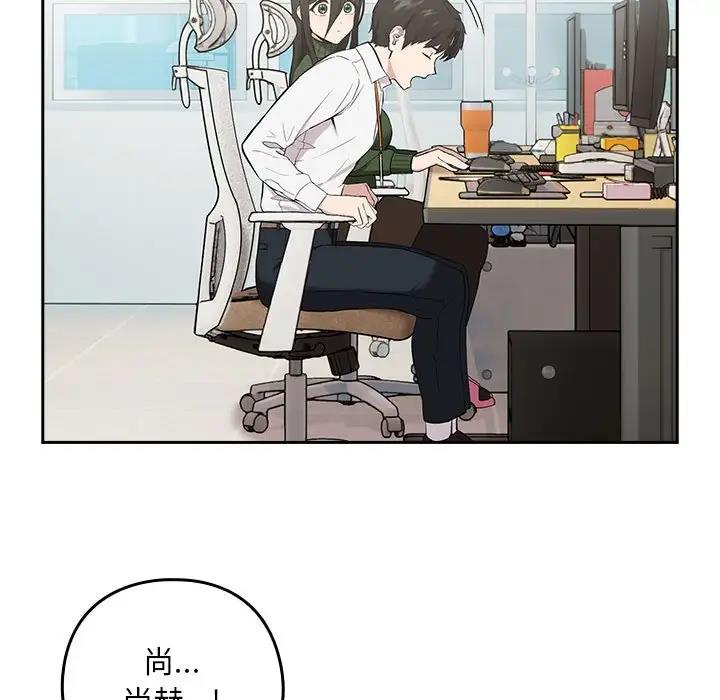 第7话 - 第26.jpg页