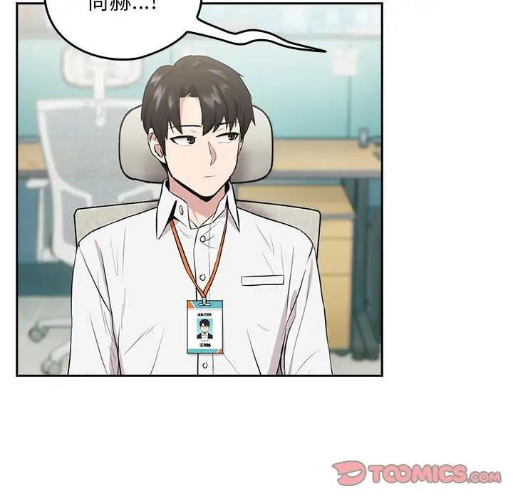 第7话 - 第27.jpg页