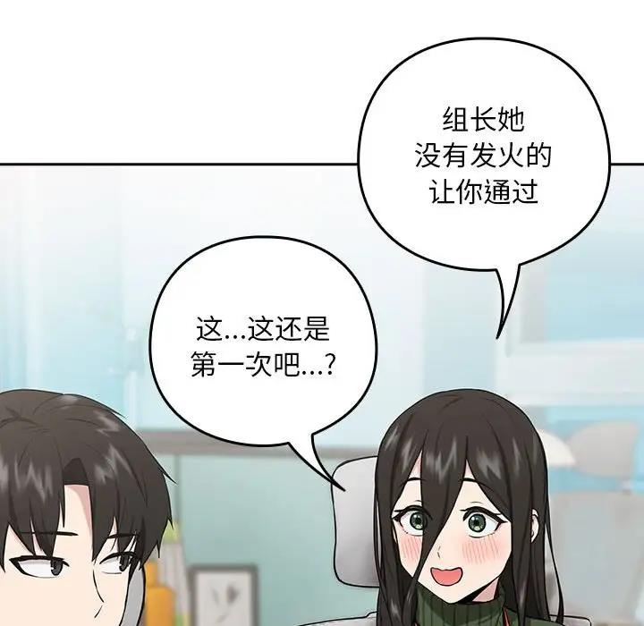 第7话 - 第28.jpg页