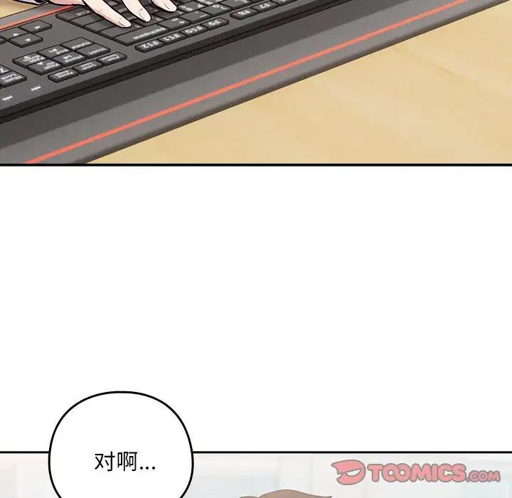第7话 - 第30.jpg页