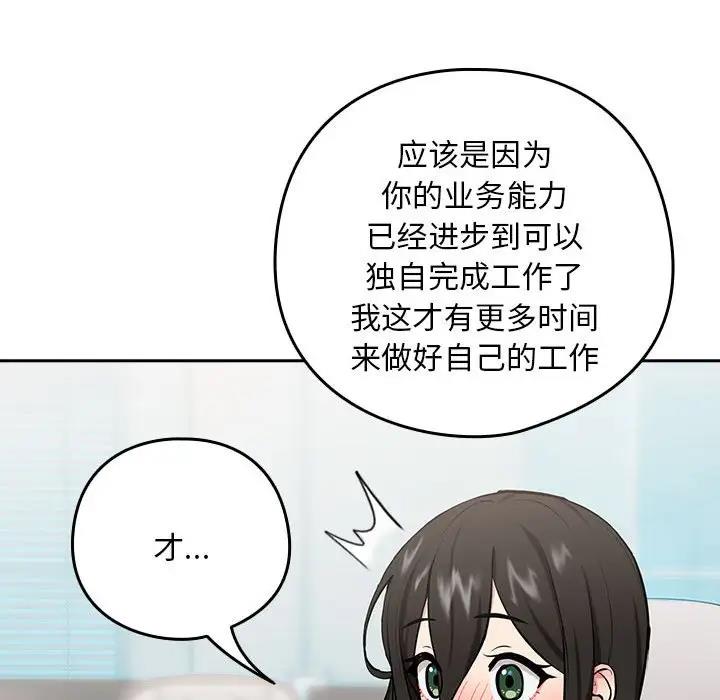 第7话 - 第32.jpg页