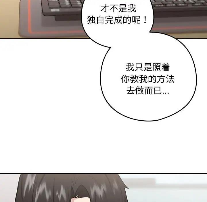 第7话 - 第34.jpg页
