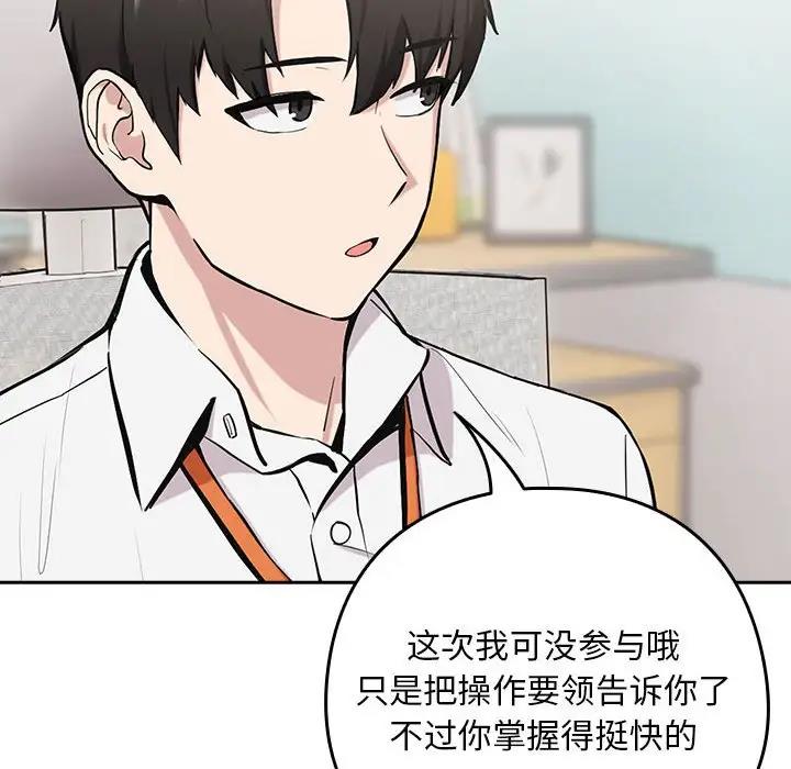 第7话 - 第35.jpg页