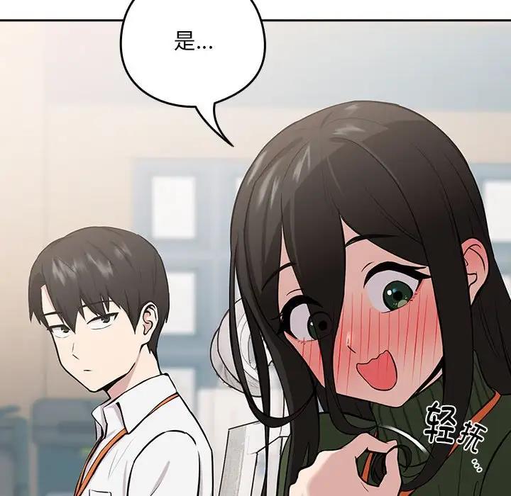 第7话 - 第38.jpg页
