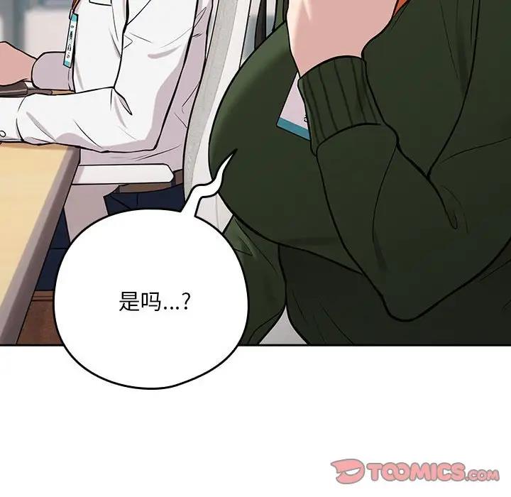 第7话 - 第39.jpg页