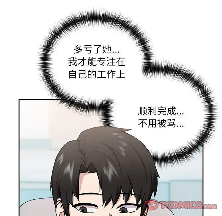 第7话 - 第42.jpg页