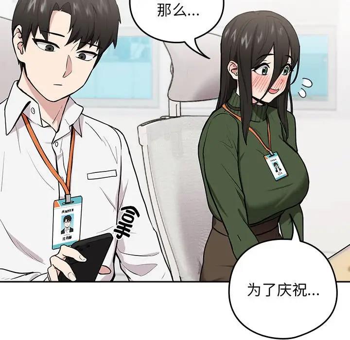 第7话 - 第44.jpg页
