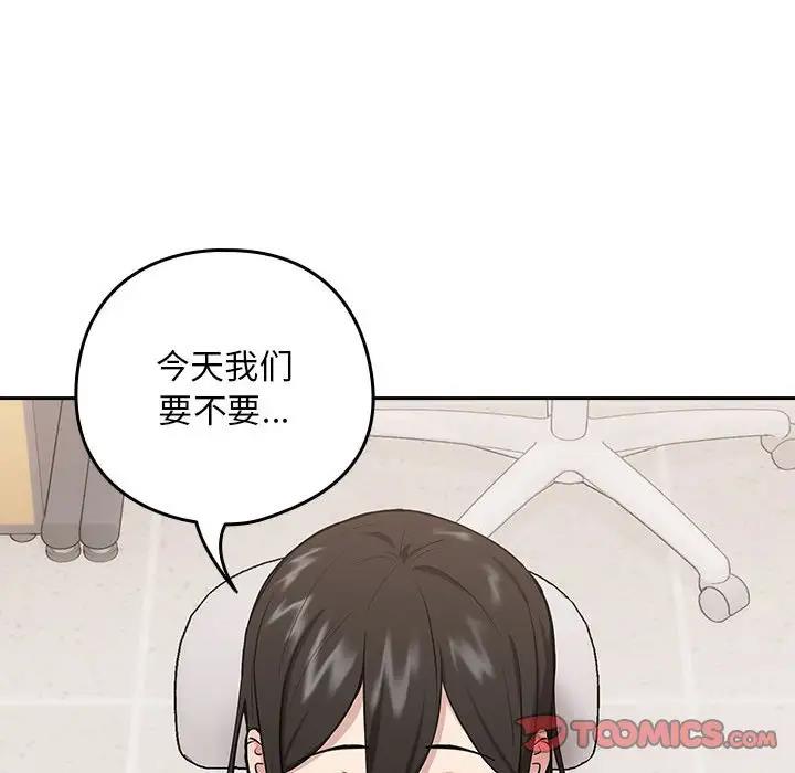 第7话 - 第45.jpg页