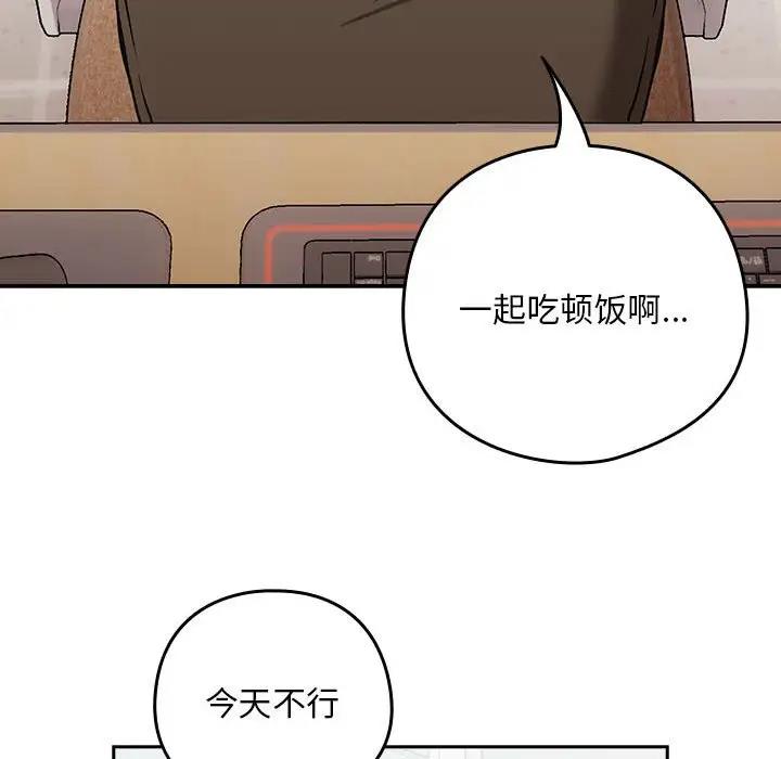 第7话 - 第47.jpg页