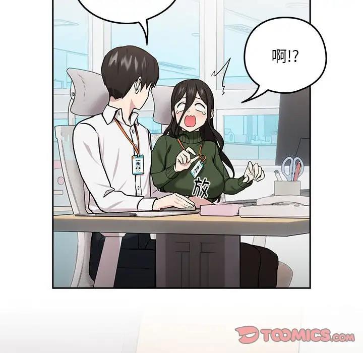 第7话 - 第48.jpg页