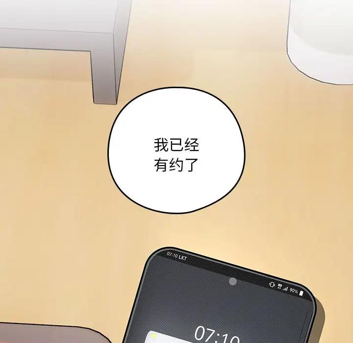 第7话 - 第49.jpg页