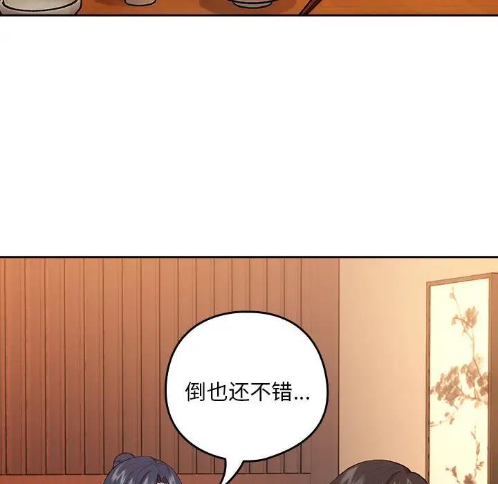 第7话 - 第58.jpg页