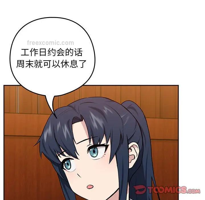 第7话 - 第60.jpg页