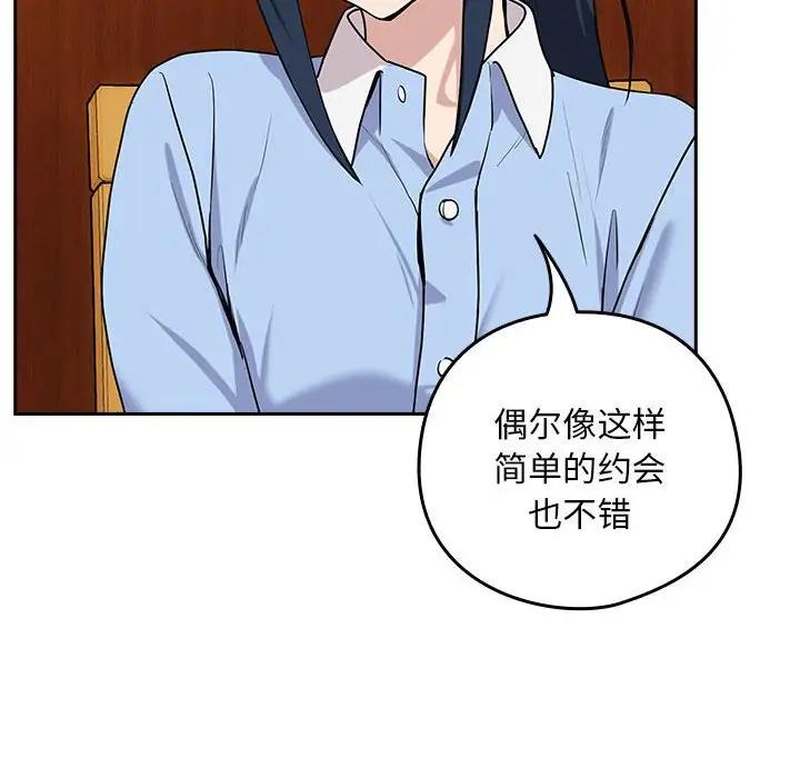 第7话 - 第61.jpg页