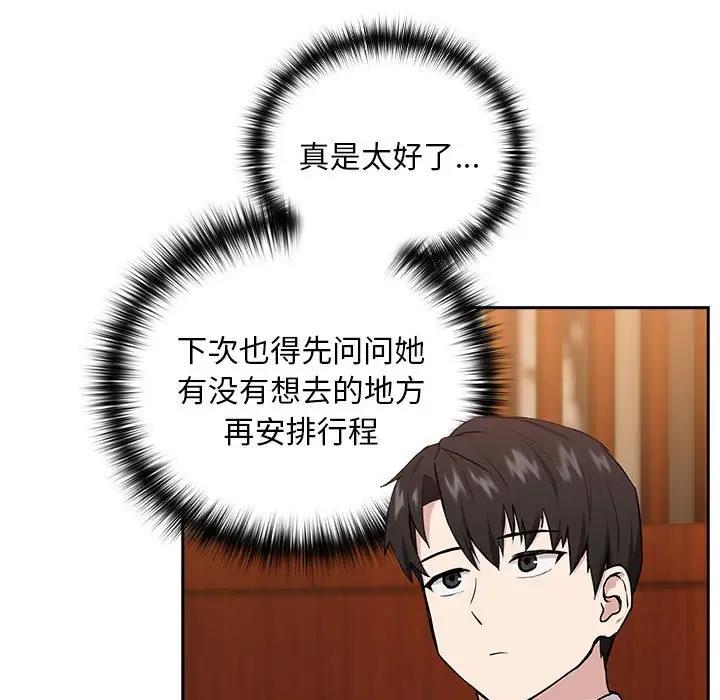 第7话 - 第62.jpg页