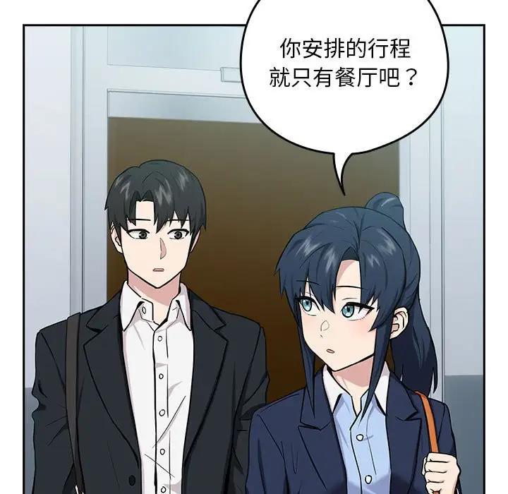 第7话 - 第64.jpg页