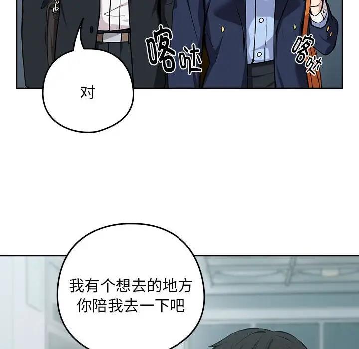第7话 - 第65.jpg页