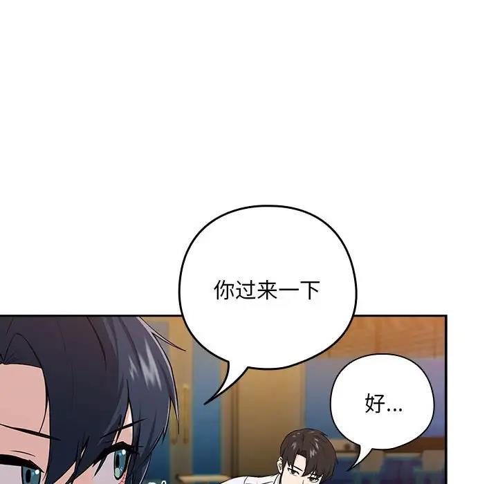 第7话 - 第74.jpg页