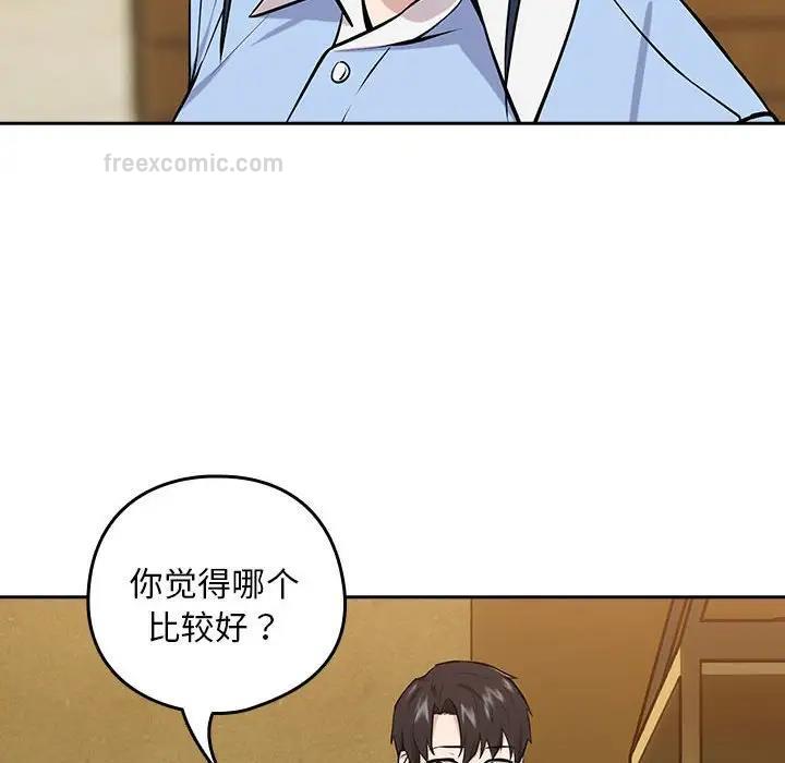 第7话 - 第80.jpg页