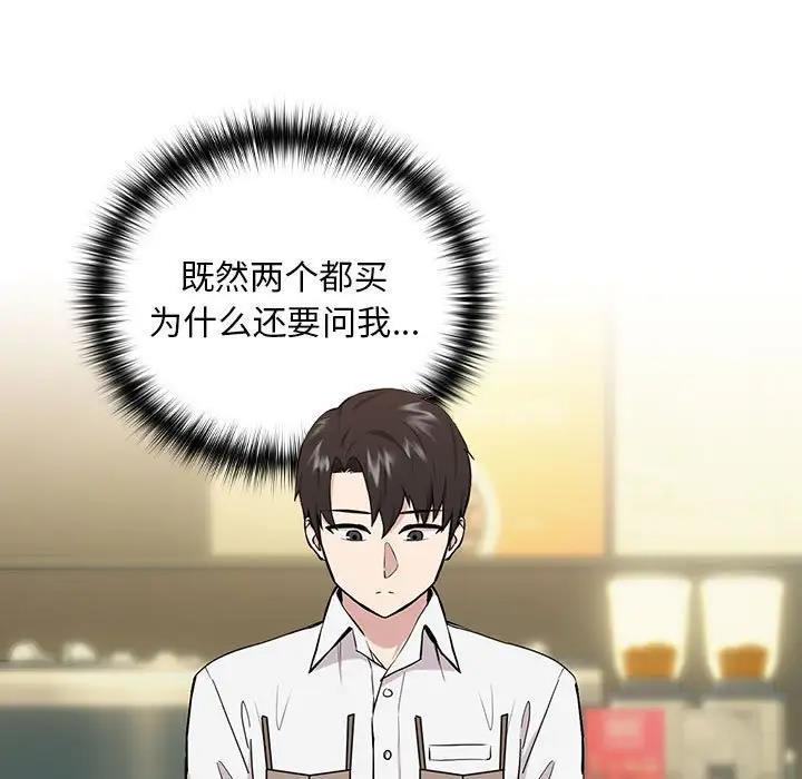 第7话 - 第91.jpg页