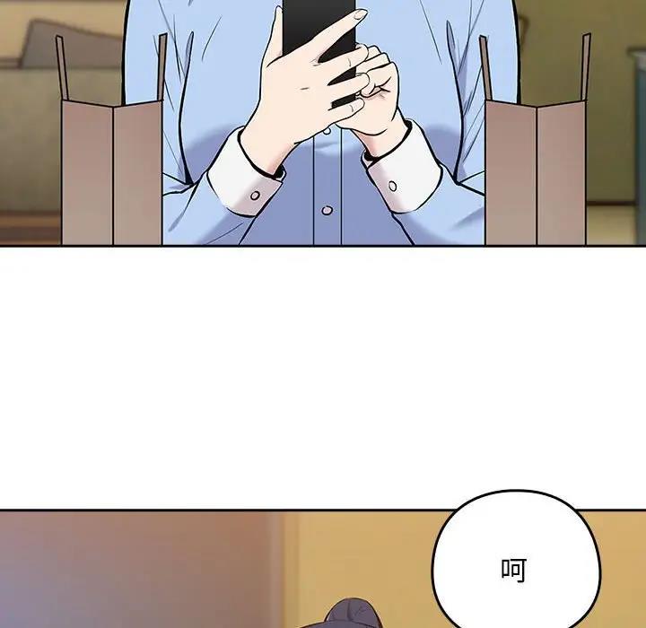 第7话 - 第94.jpg页