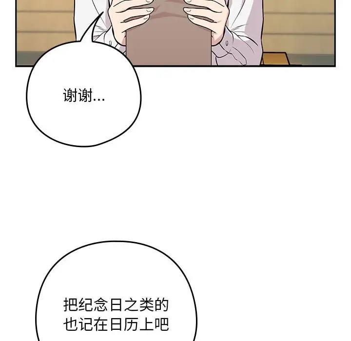 第7话 - 第101.jpg页