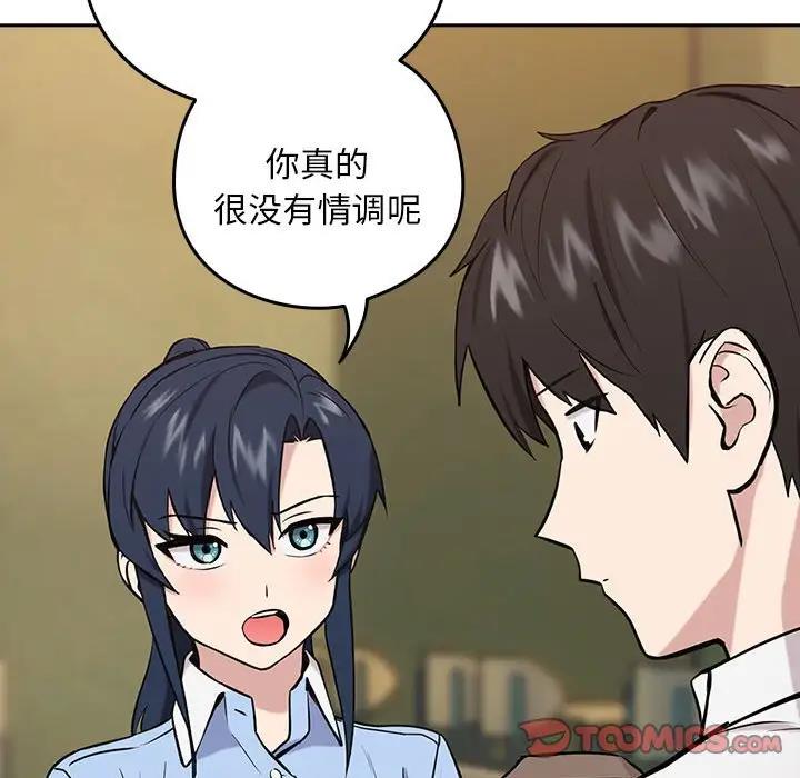 第7话 - 第102.jpg页