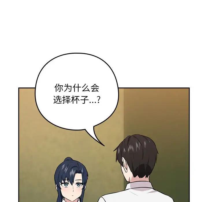 第7话 - 第106.jpg页