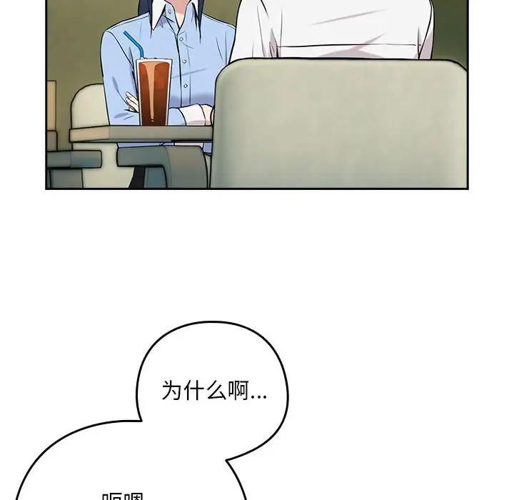 第7话 - 第107.jpg页
