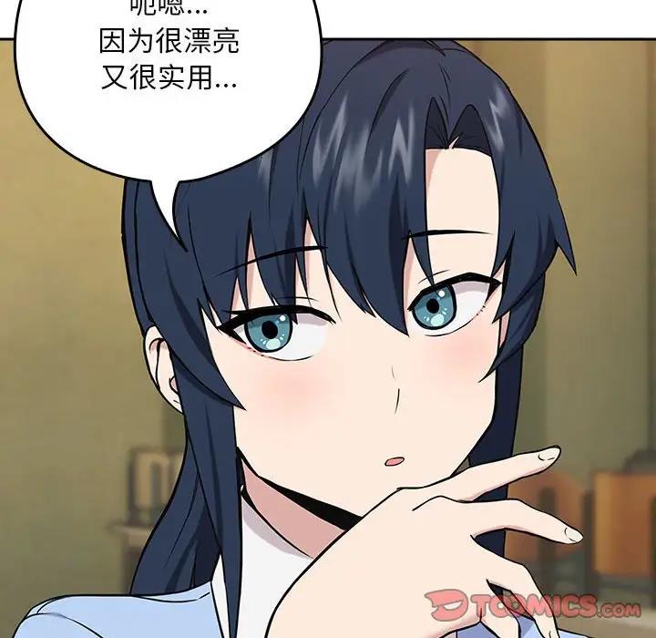 第7话 - 第108.jpg页