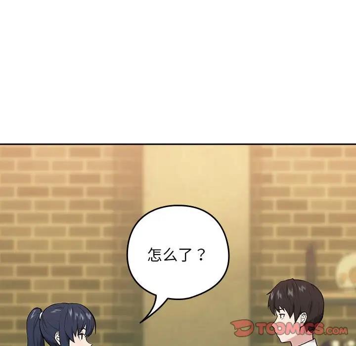 第7话 - 第111.jpg页